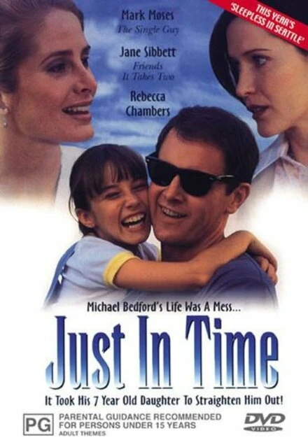 Постер В последний момент 1997
