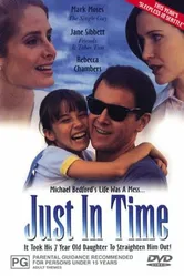 В последний момент 1997 постер