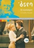 Постер Кукольный дом 1973