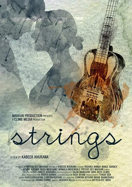 Постер Strings 2017