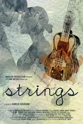Strings 2017 постер