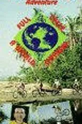 Full Cycle 1994 постер