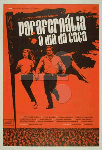Постер День охоты 1970