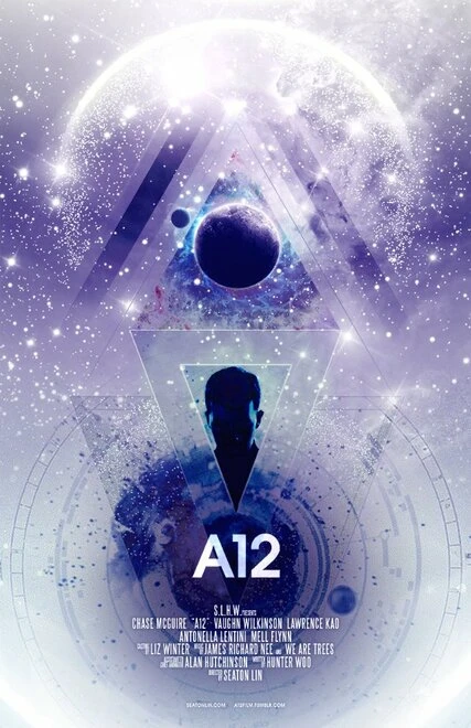 Постер А12 2012
