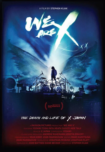 Постер Мы – X 2016
