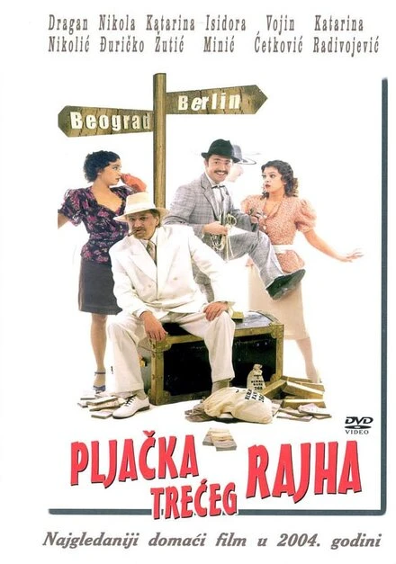 Постер Ограбление Третьего рейха 2004