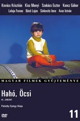 Эгей, Кроха! 1971 постер