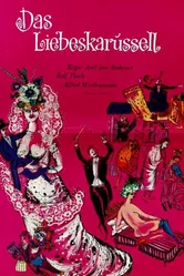 Любовная карусель 1965 постер