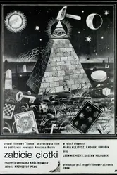 Убийство тёти 1985 постер