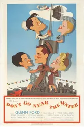 Не подходи к воде 1957 постер