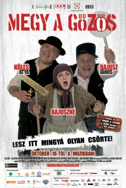 Постер Идет паровоз 2007