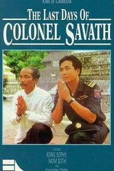 Les derniers jours du Colonel Savath постер