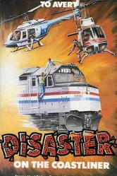 Происшествие на лайнере 1979 постер