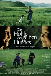 Пещера желтого пса 2005 постер