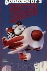 Santabear's High Flying Adventure постер