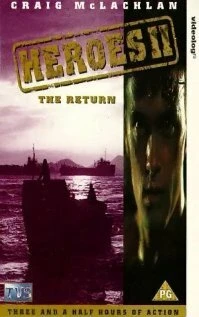 Постер Герои 2: Возвращение 1991