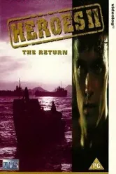 Герои 2: Возвращение 1991 постер