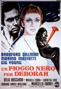 Постер Черная лента для Деборы 1974