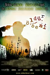 Убей меня 2009 постер