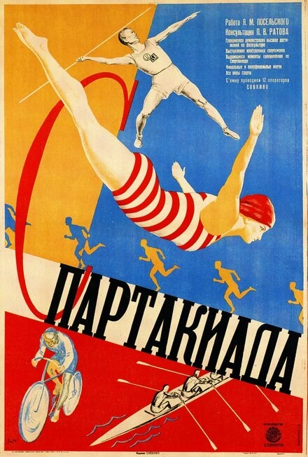 Постер Спартакиада 1929