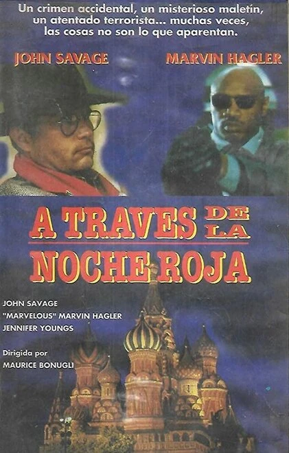 Постер Москва 1991