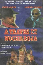 Москва 1991 постер