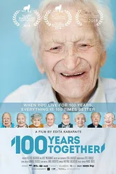 100 лет вместе 2018 постер