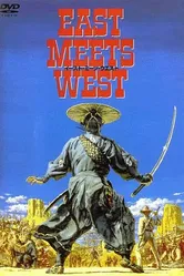 East Meets West постер