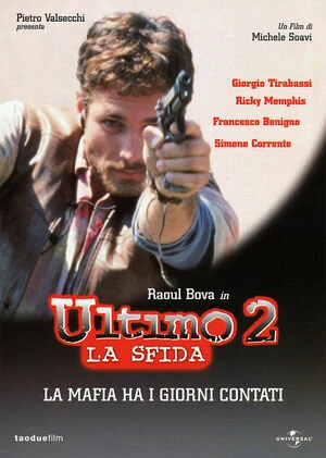 Постер Последний 2 — Вызов 1999