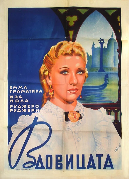 Постер Вдова 1939