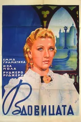 Вдова 1939 постер