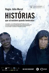 Память о том, чего не было 2011 постер
