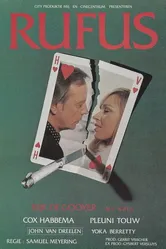 Руфус 1975 постер