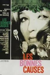 Веские доказательства 1963 постер