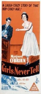 Постер Её первый роман 1951