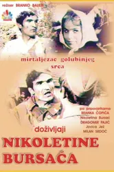 Николетина Бурсач 1964 постер