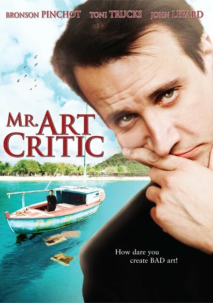 Постер Господин критик 2007