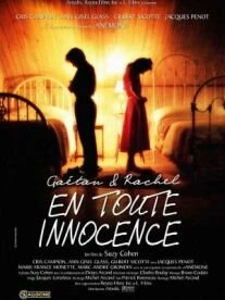 Постер Ma soeur, mon amour