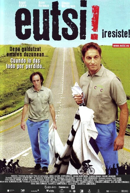 Постер Так держать! 2007