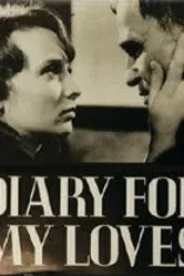 Дневник для моих любимых 1987 постер