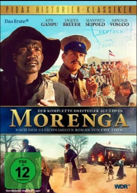 Постер Моренга 1984