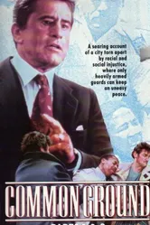 Запретная любовь 1990, США постер