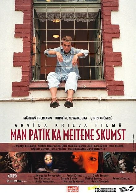 Постер Мне нравится, что девушка грустит 2005