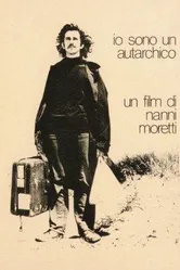 Я самодостаточен 1976 постер