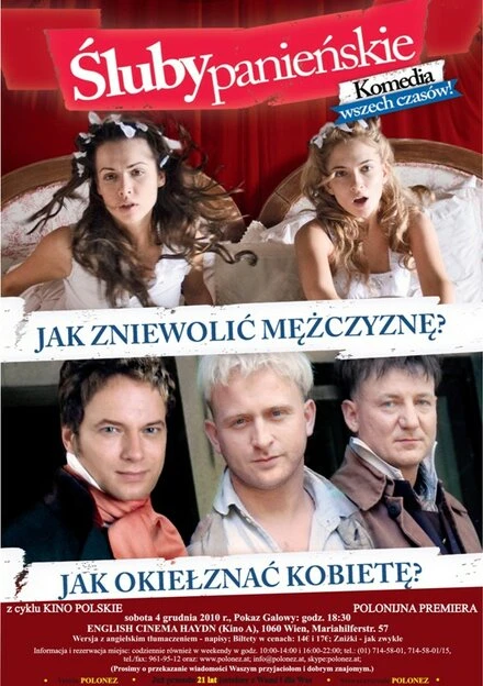 Постер Девичьи обещанья 2010