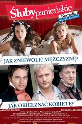 Девичьи обещанья 2010 постер