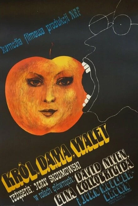 Постер Король, дама, валет 1972