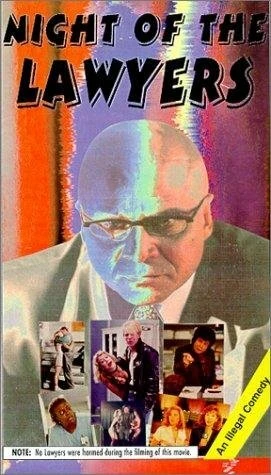 Постер Ночь юристов 1997