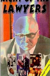 Ночь юристов 1997 постер