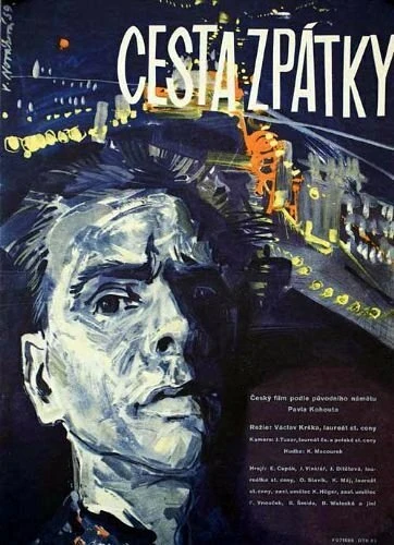 Постер Давным-давно 1959